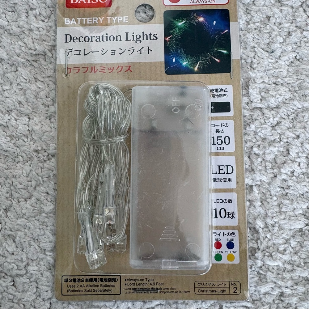 Daiso LED Decoration Fairy Lights - Silver with rainbow lights - Picture 7 of 7